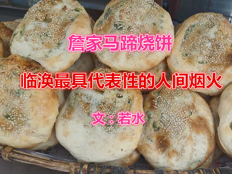 e429f205c17efdccab9755fe9709db1d_副本.jpg