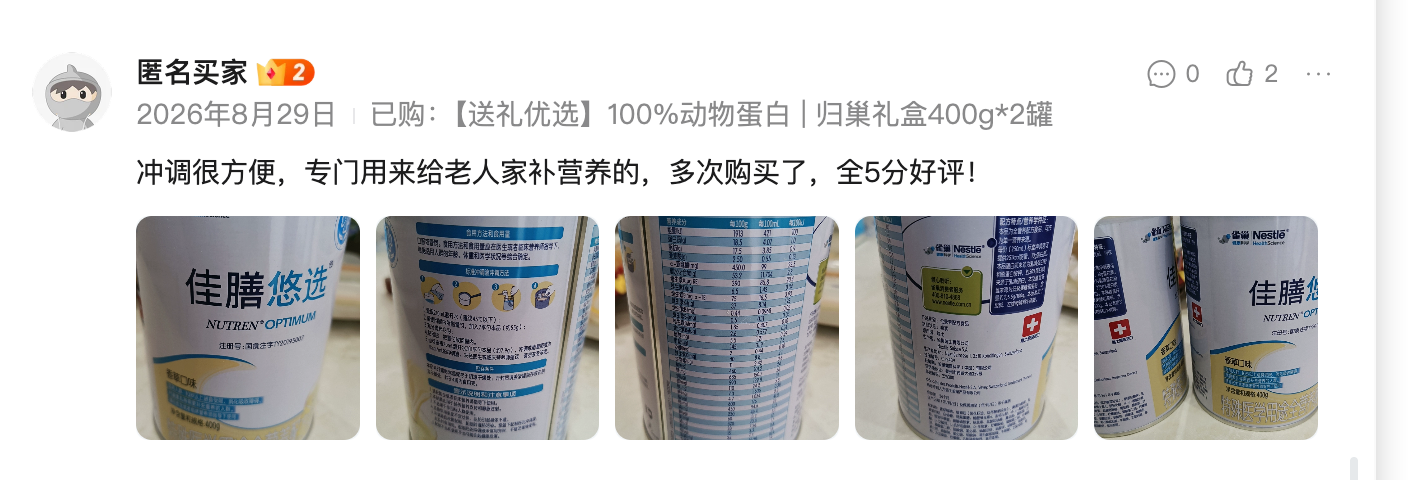 腾讯文档图片