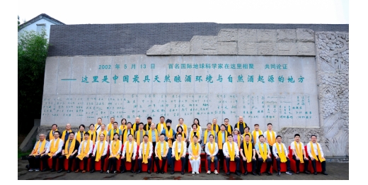 与时光对话，鉴赏绵柔之美  2025洋河·双沟开窖节举办